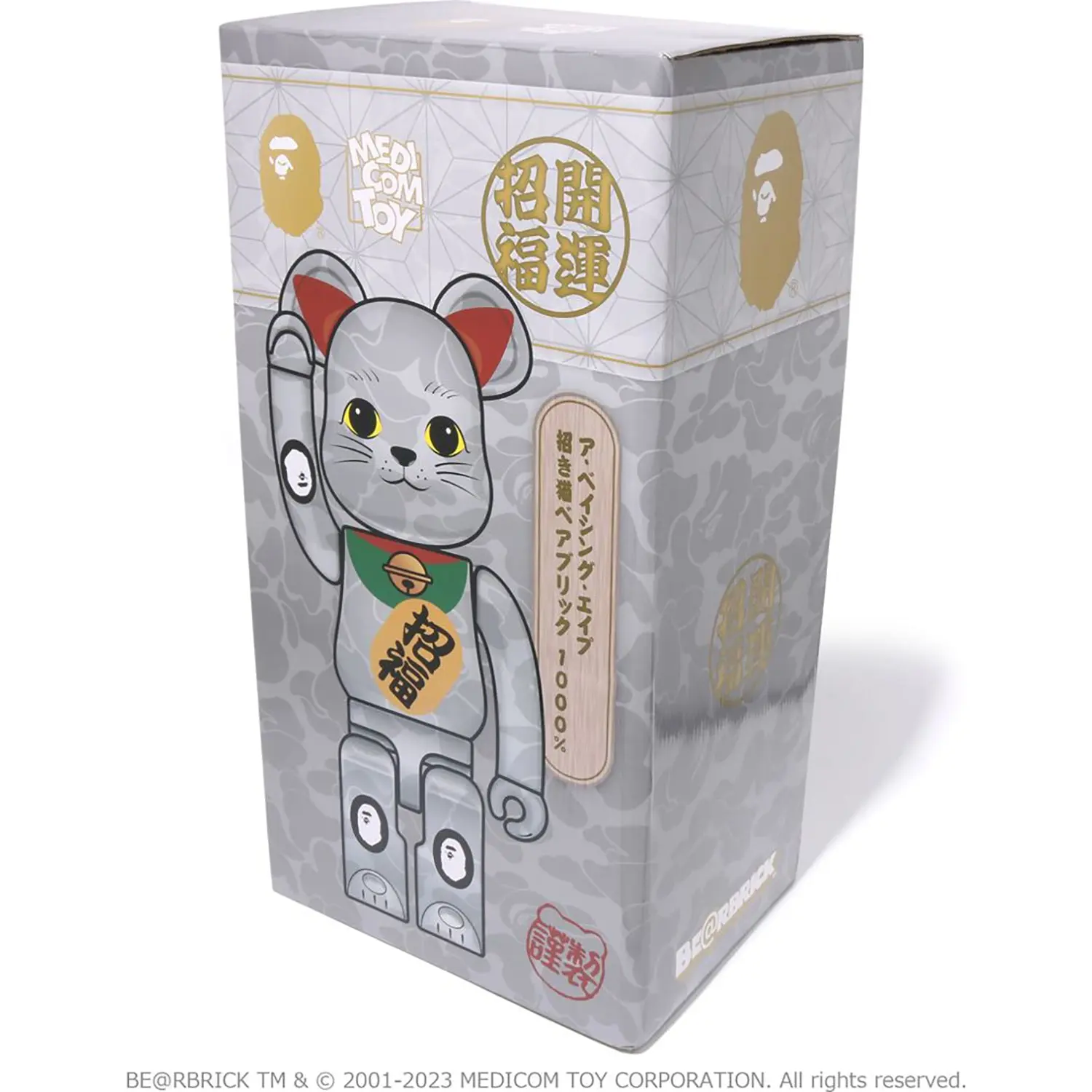 NEW YEAR BE@RBRICK MANEKINEKO 1000% - Image 8