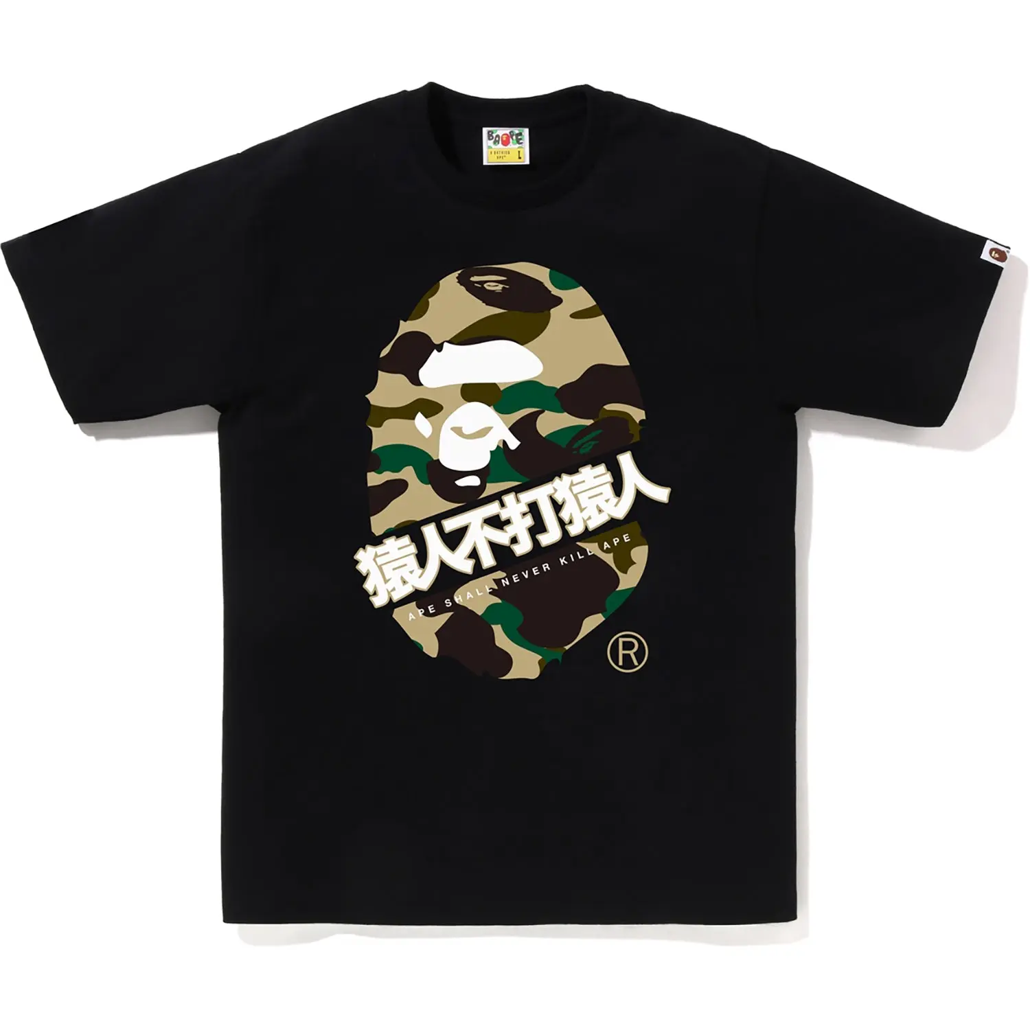 1ST CAMO BAPE KANJI TEE MENS - Image 7